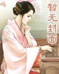奴才嗻图片表情包