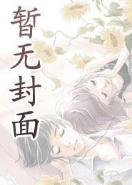 娘娘百媚千娇