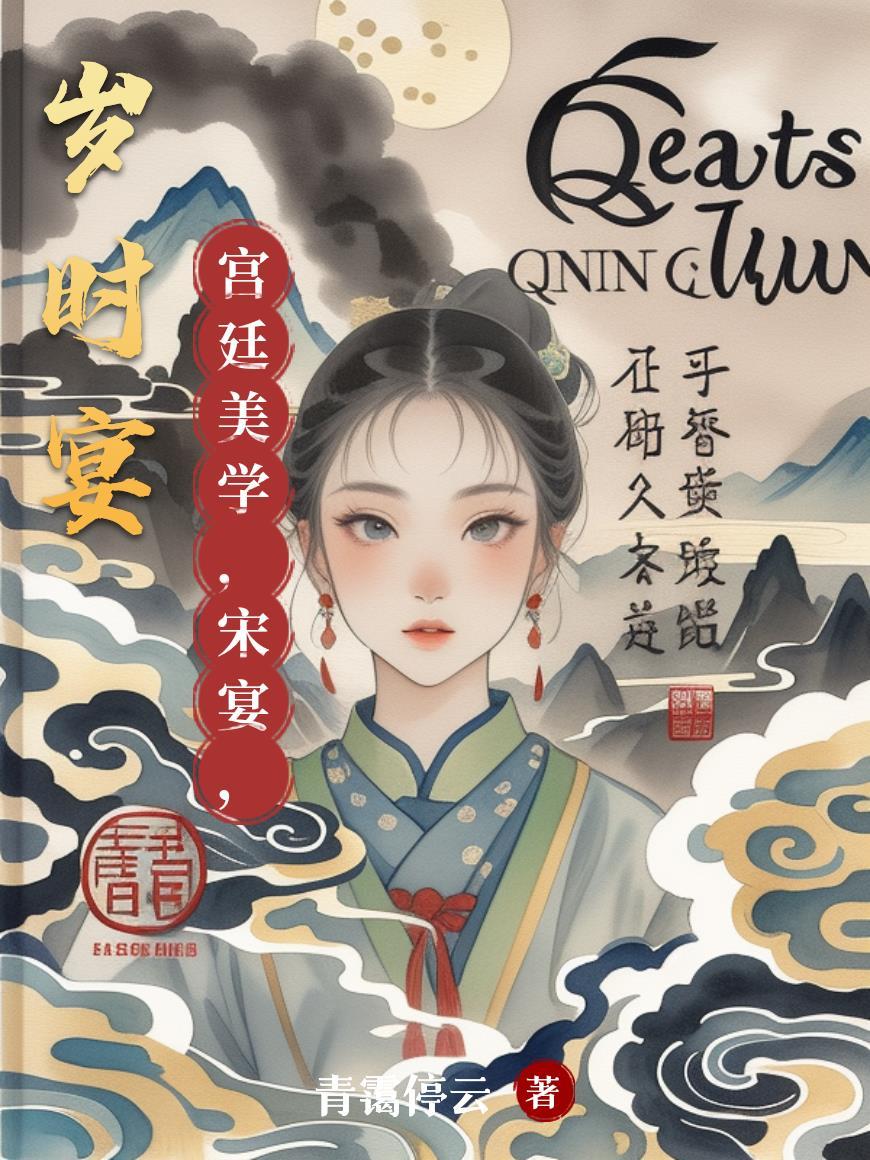 歙砚石品鉴赏