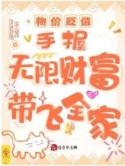 物价贬值千万倍