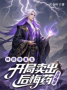 我有天平当铺的