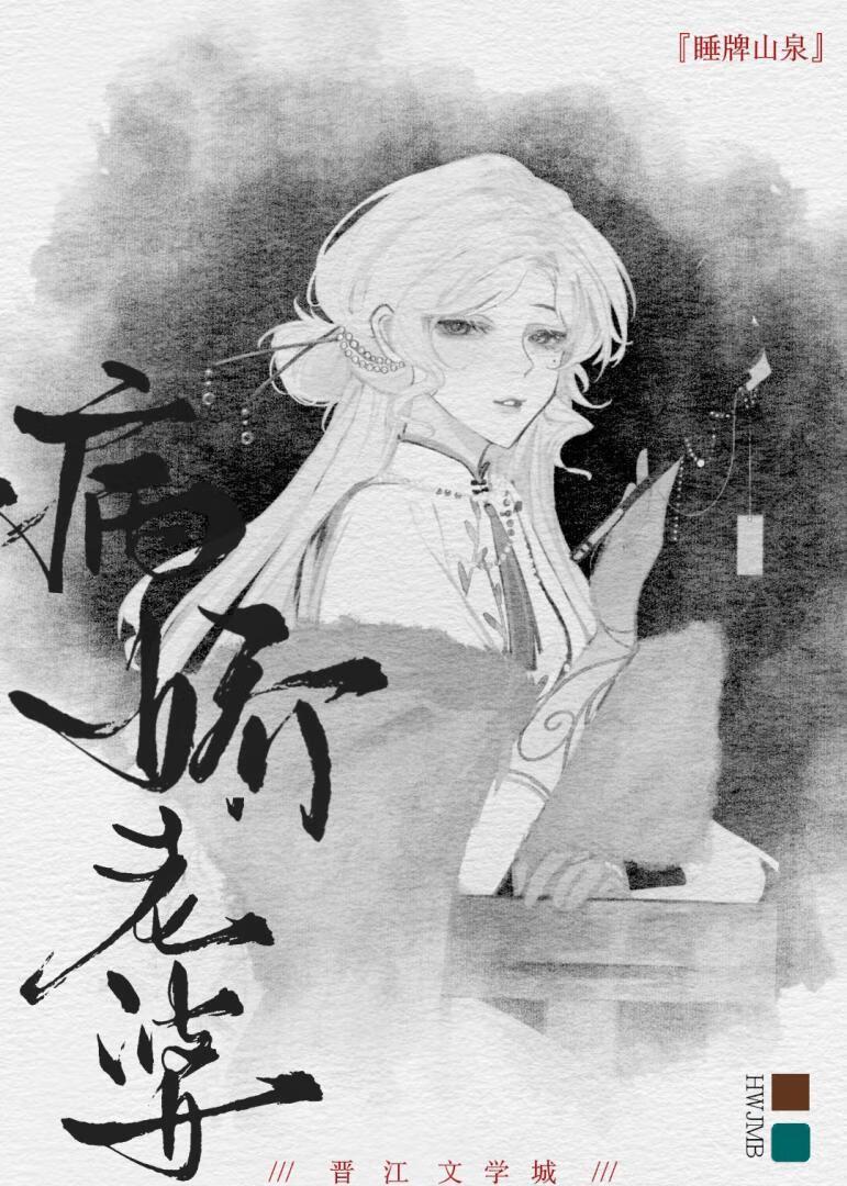 失忆后我救了病娇男宠