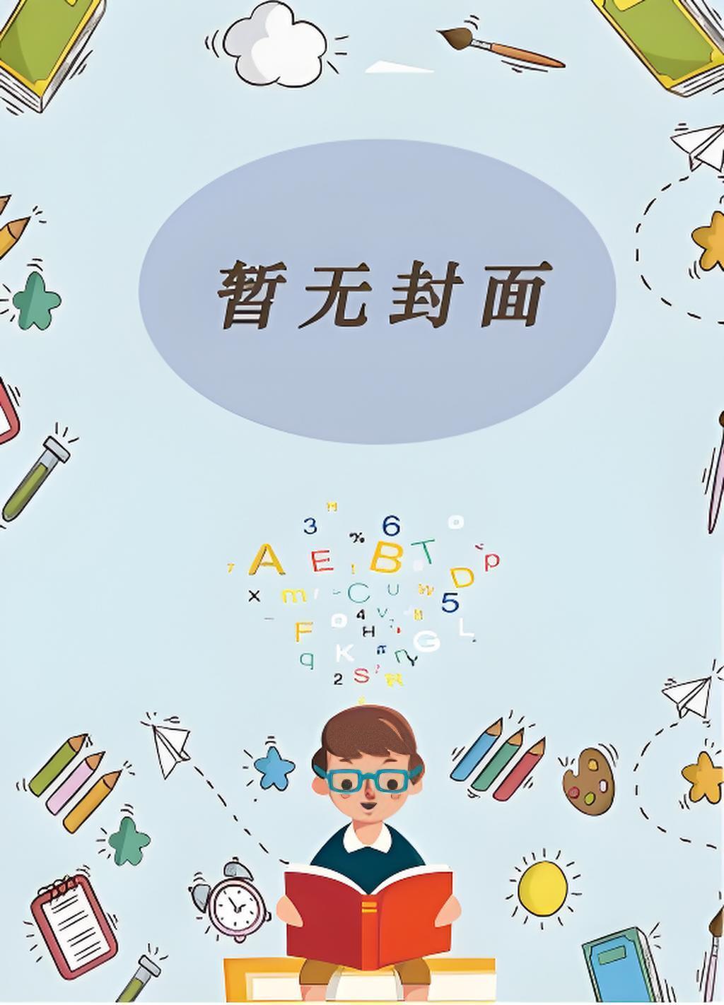 暴雨已至面包有毒