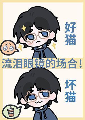 咒术解说