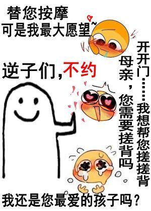 普通人但怪物之母晋江