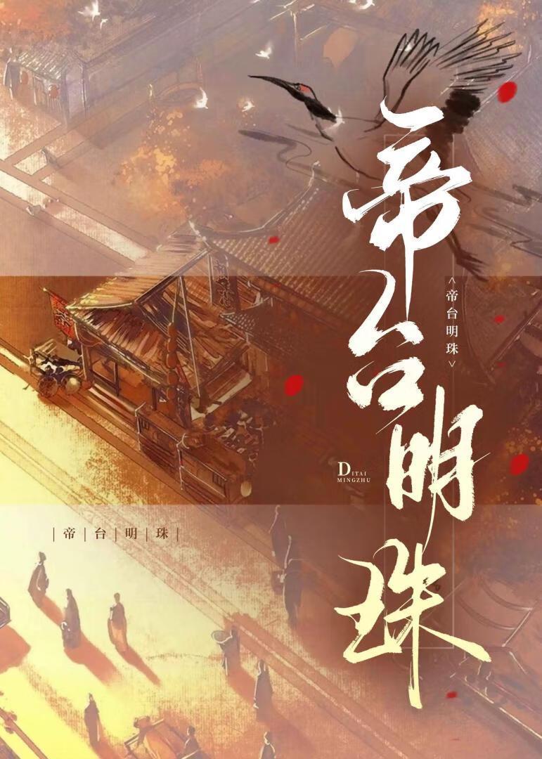 强婚死对头的后果是酥皮