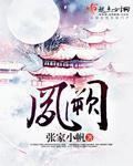 彩霞轻拂绛衣新翻译