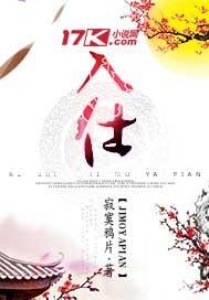 入伏天是什么意思