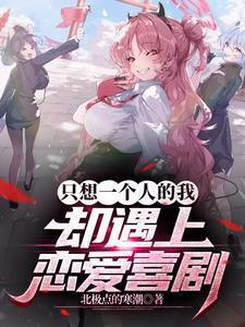 只是想一个人