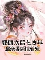 奶团文化有限公司