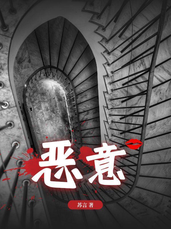恶意欠款罪的立案标准