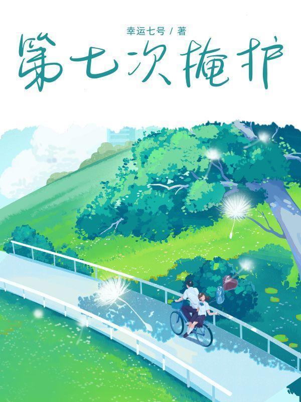 第七次特赦名单
