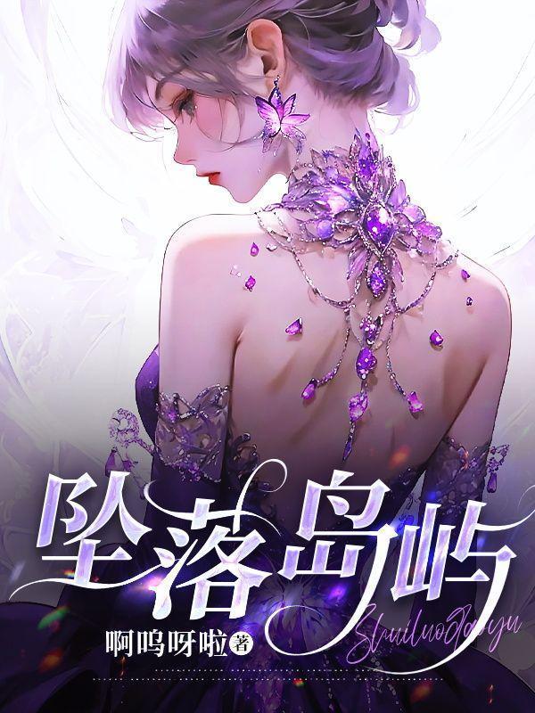 坠落岛屿的晴天清悦天蓝