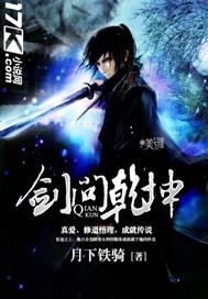 剑里乾坤什么意思