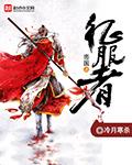 帝国征服者 攻略