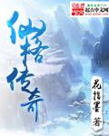 江苏仙格新材料有限公司