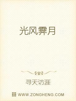 光风霁月瑞日祥云