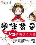 早生贵子的桂圆用干的还是新鲜的