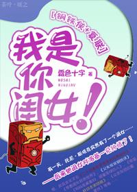 我是钢铁侠台词