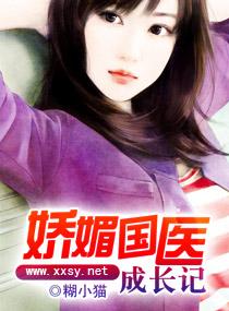 娇媚无骨全文