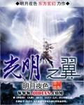 光明之翼cf官网入口