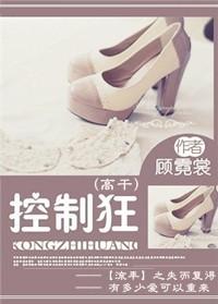 控制欲是病吗