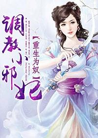 重生为王简介