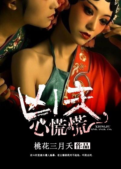 东北野生蘑菇名称大全