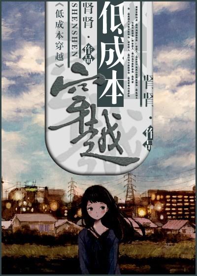 快穿夫妻穿越
