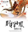 别样风味的意思