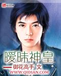 暧昧百科