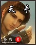 天牛