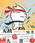 无敌大宗师笔趣阁