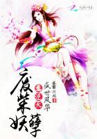 盛世废柴大小姐