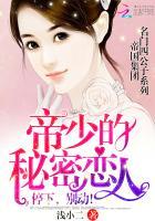 盛世婚宠娇妻送上门殷乘风