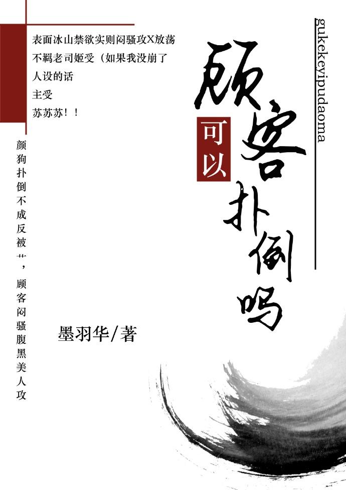 顾客就是上帝对吗