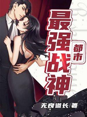 北境神王
