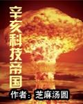 辛亥失败的原因和说明了什么
