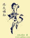 将至炮灰逆袭系统