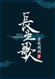 长恨歌作者