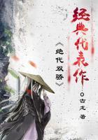 绝代双骄胡一天版演员表全部