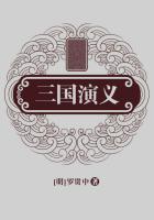 三国演义开篇词 滚滚长江东逝水书法欣赏