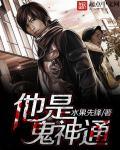 大兵无创