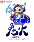 我是一朵花歌词是什么意思