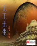 无王无帝定乾坤图