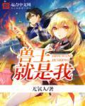 兽王 txt