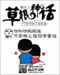 重生之草根神话刀一耕
