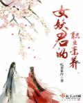 女妖的意思