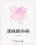 女主重生追到自己爱豆