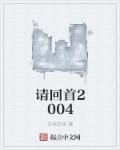 请回电1988